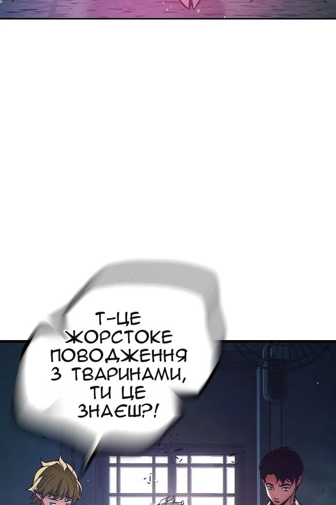 Сторінка 173