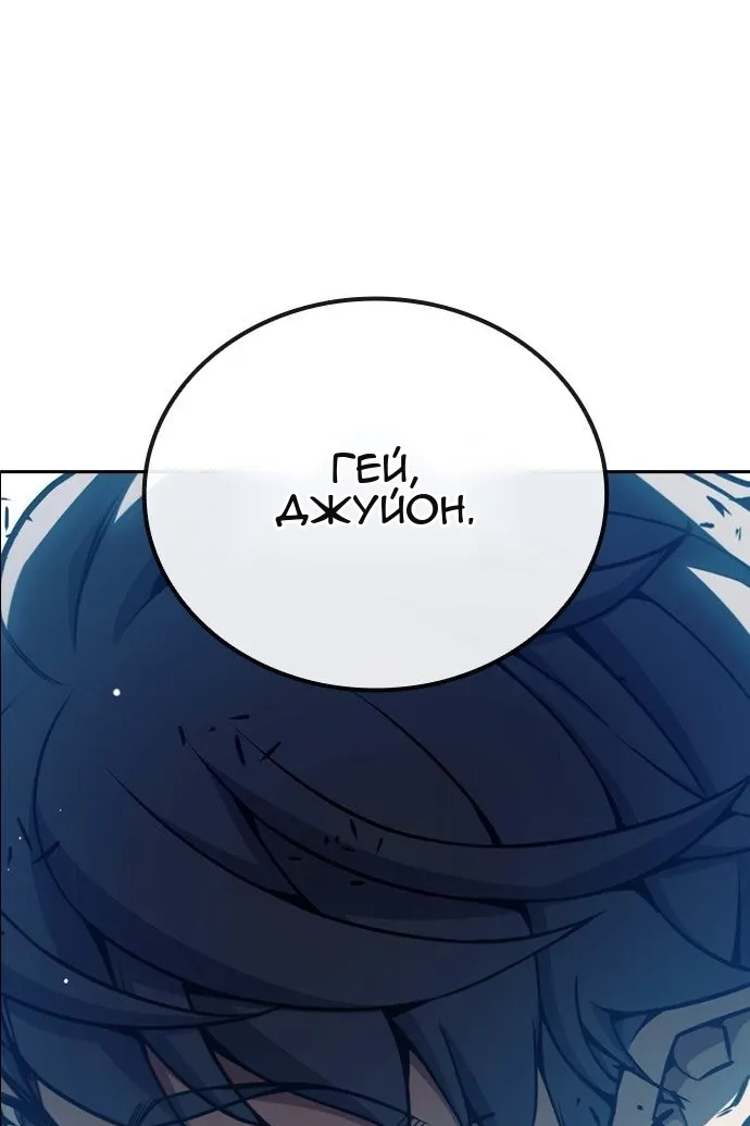 Сторінка 175