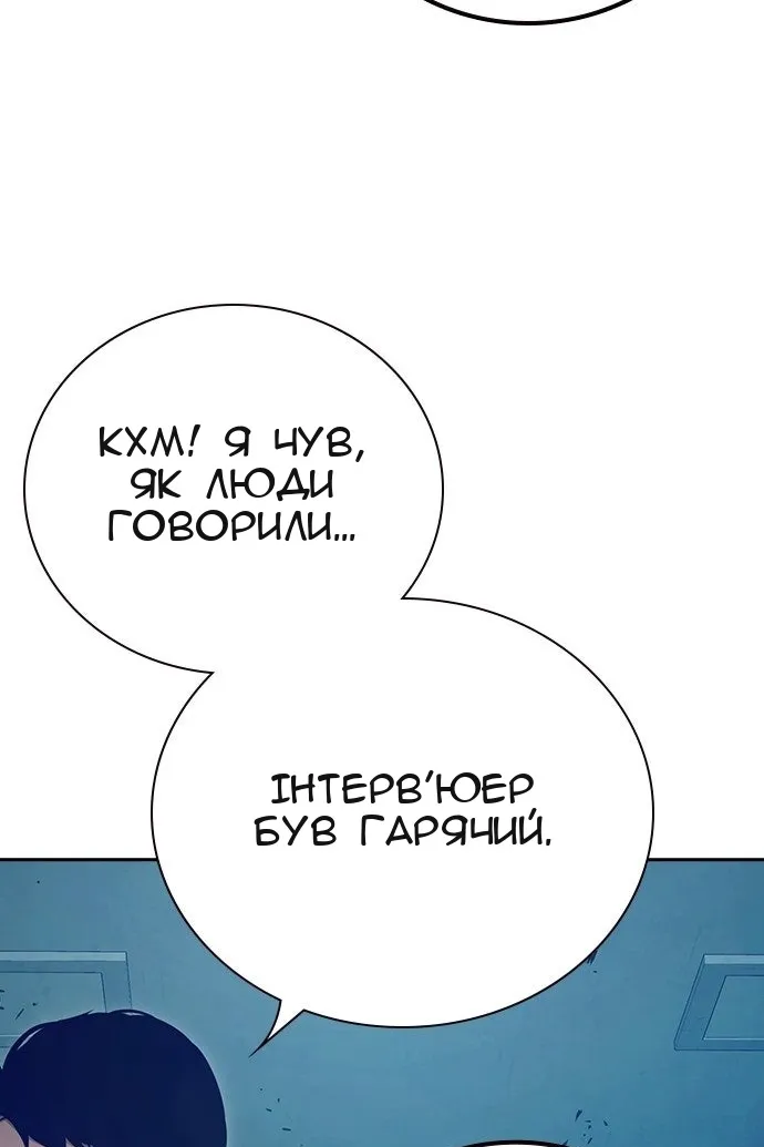 Сторінка 180