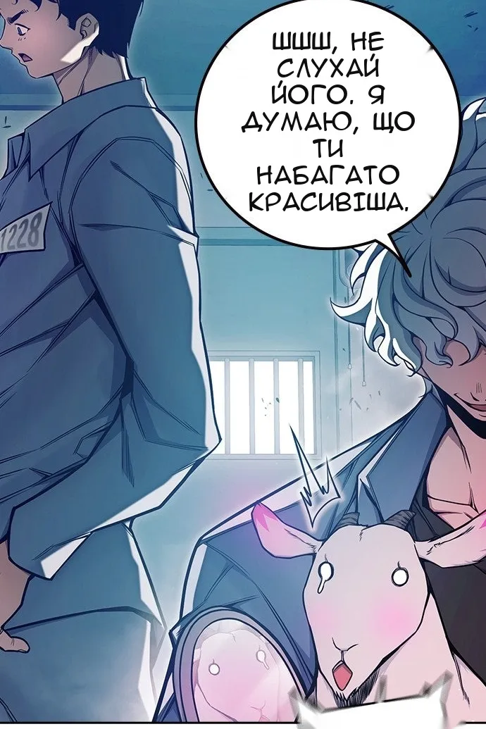 Сторінка 181