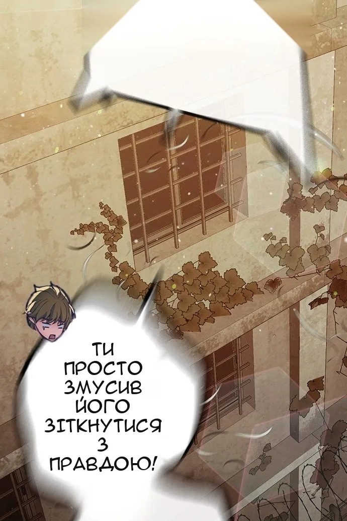 Сторінка 183
