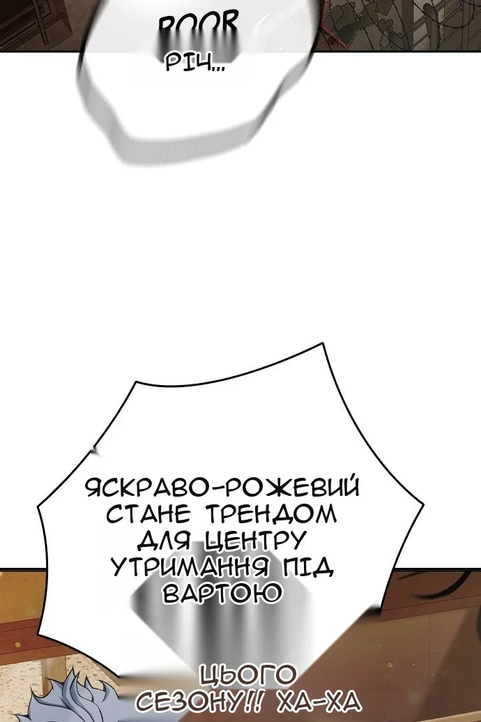 Сторінка 184