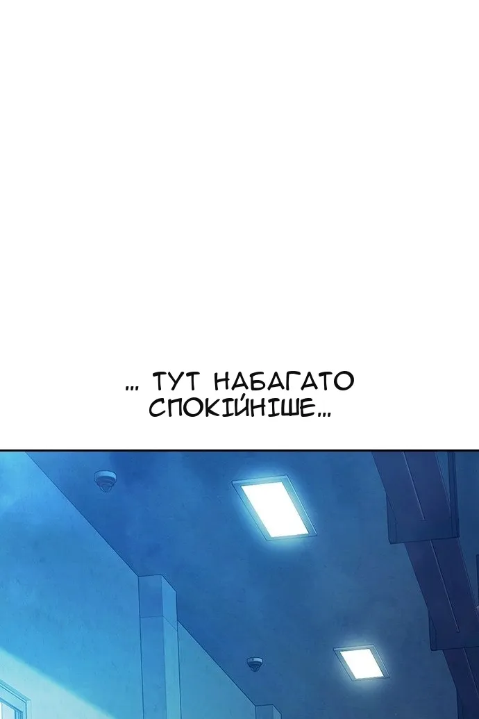 Сторінка 188