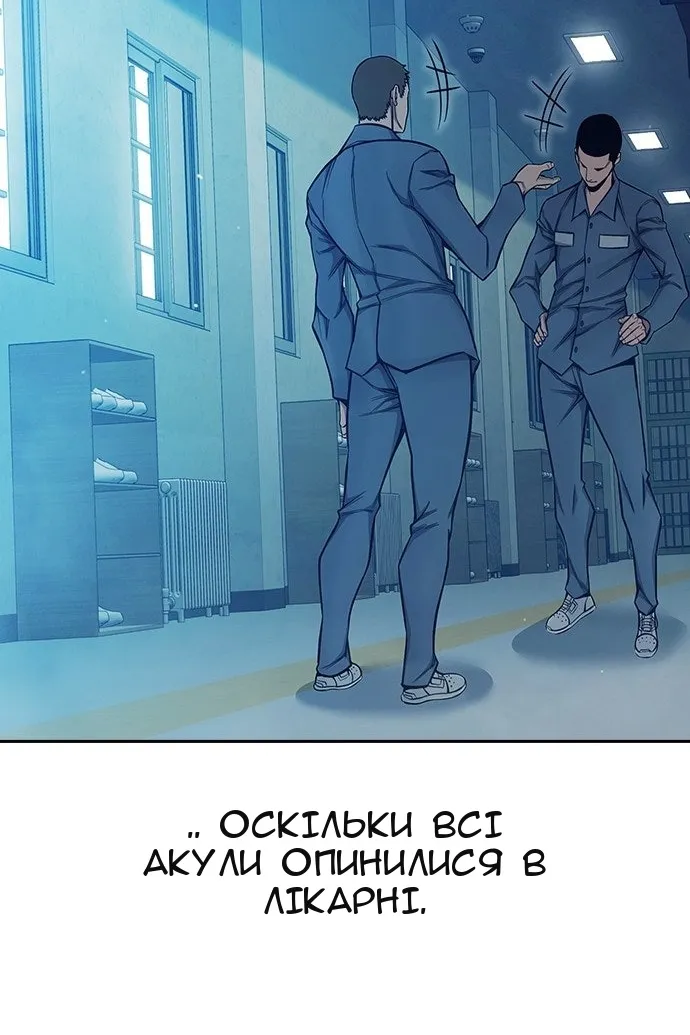Сторінка 189