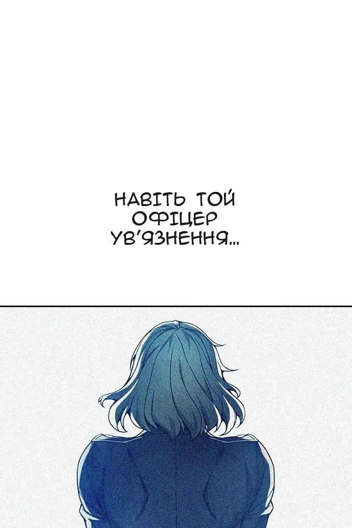 Сторінка 190