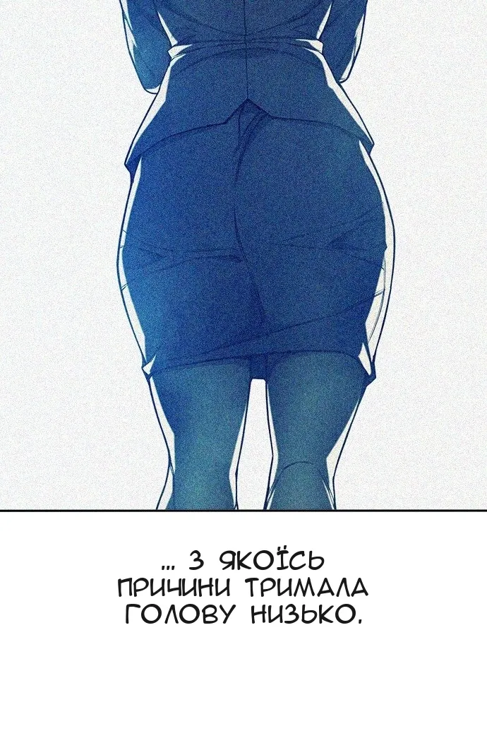 Сторінка 191