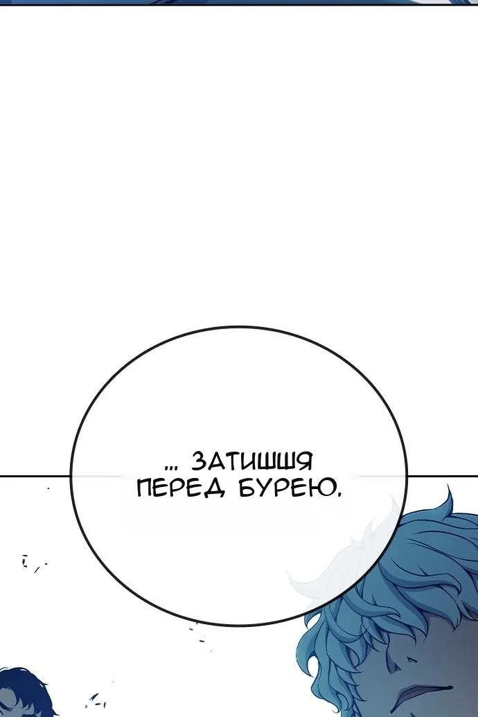Сторінка 196
