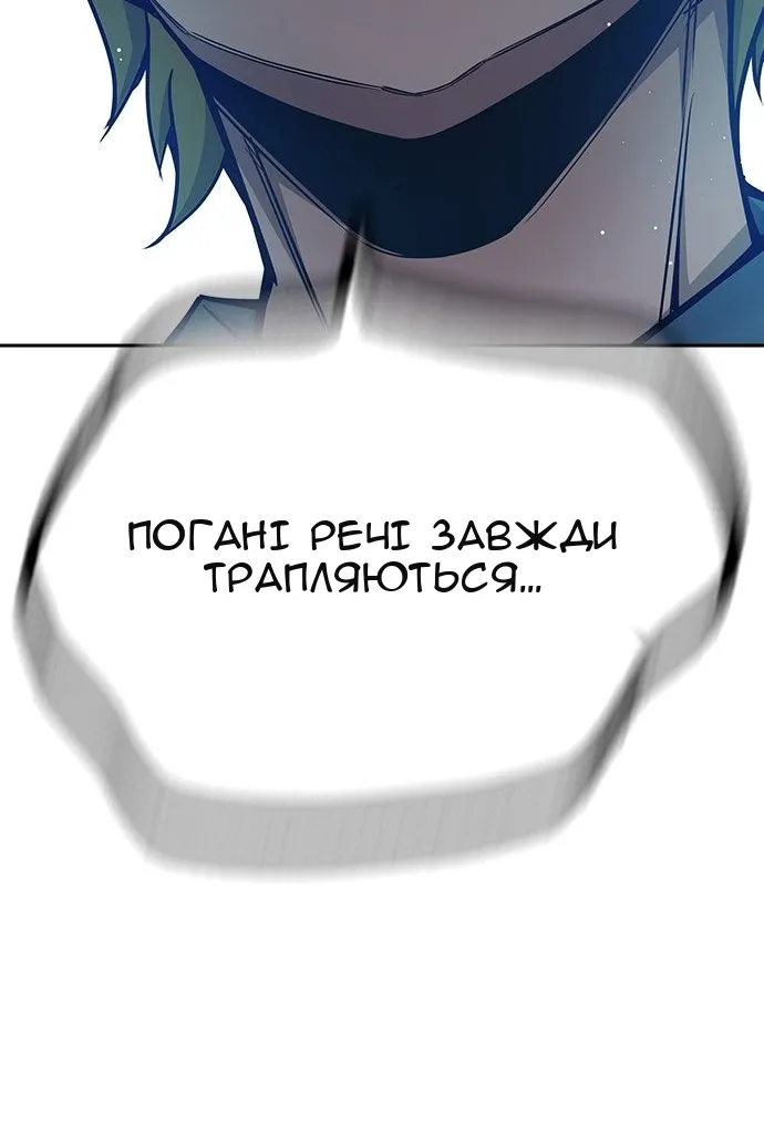 Сторінка 199