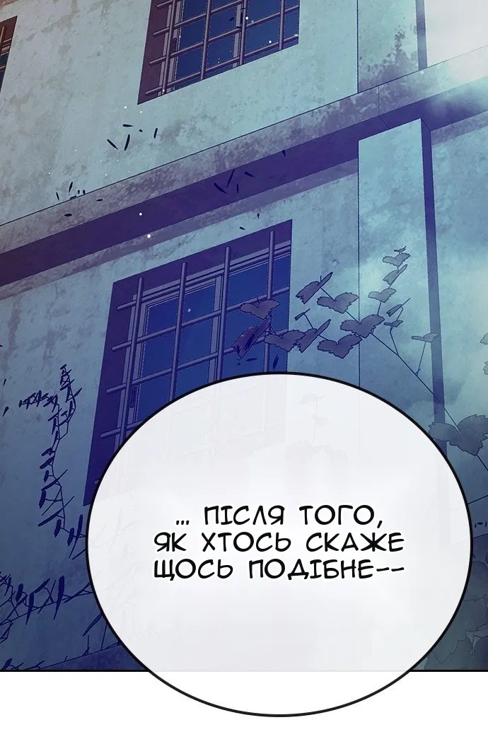 Сторінка 201