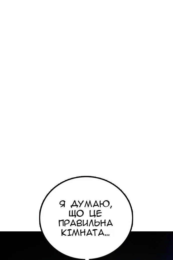 Сторінка 207