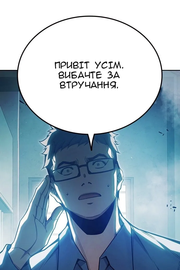 Сторінка 209