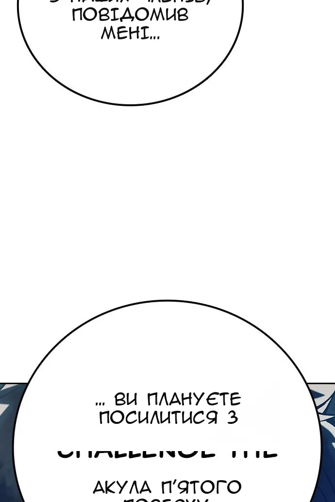 Сторінка 219