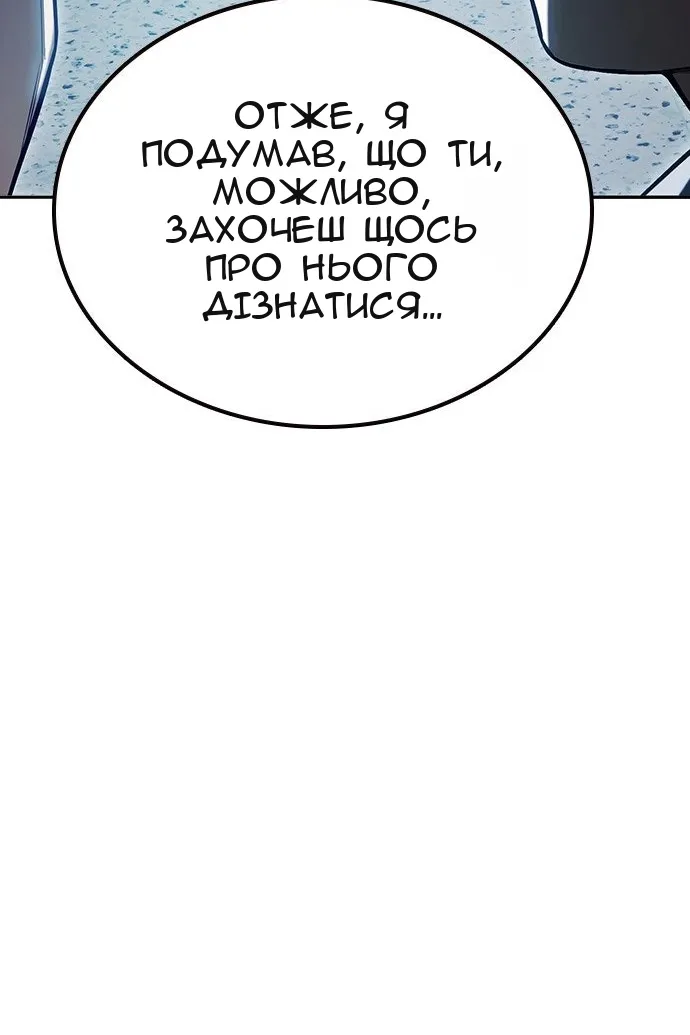 Сторінка 223