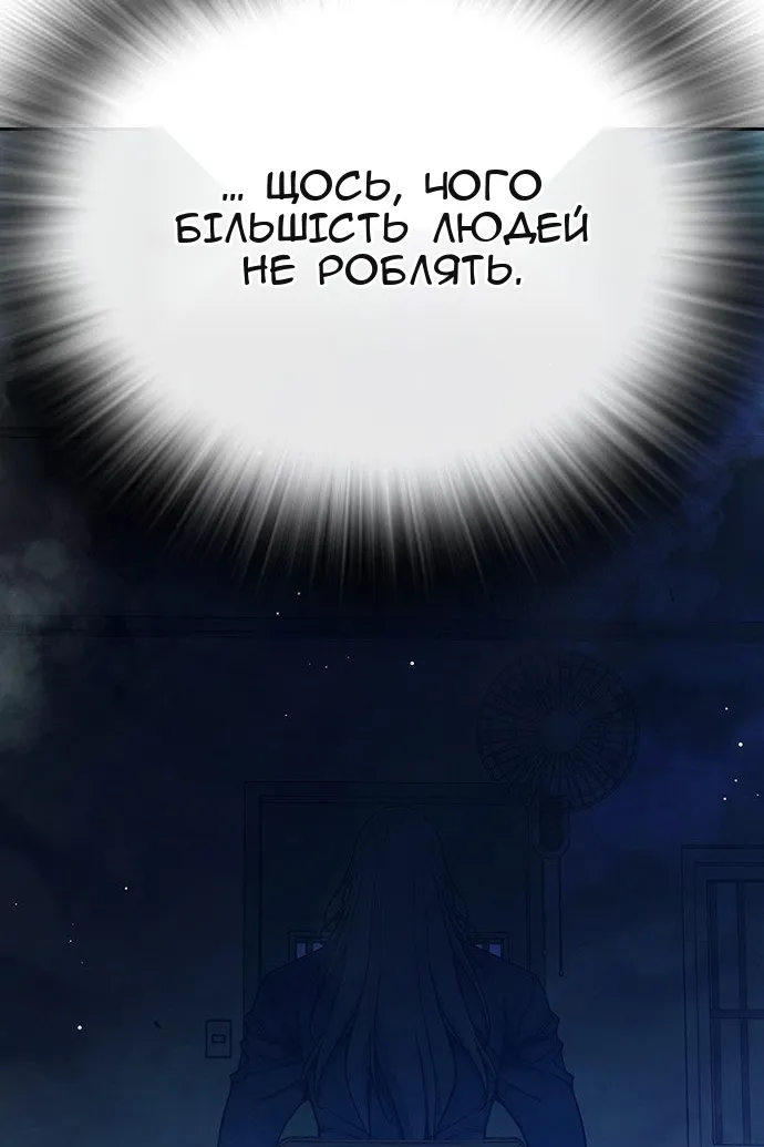 Сторінка 229