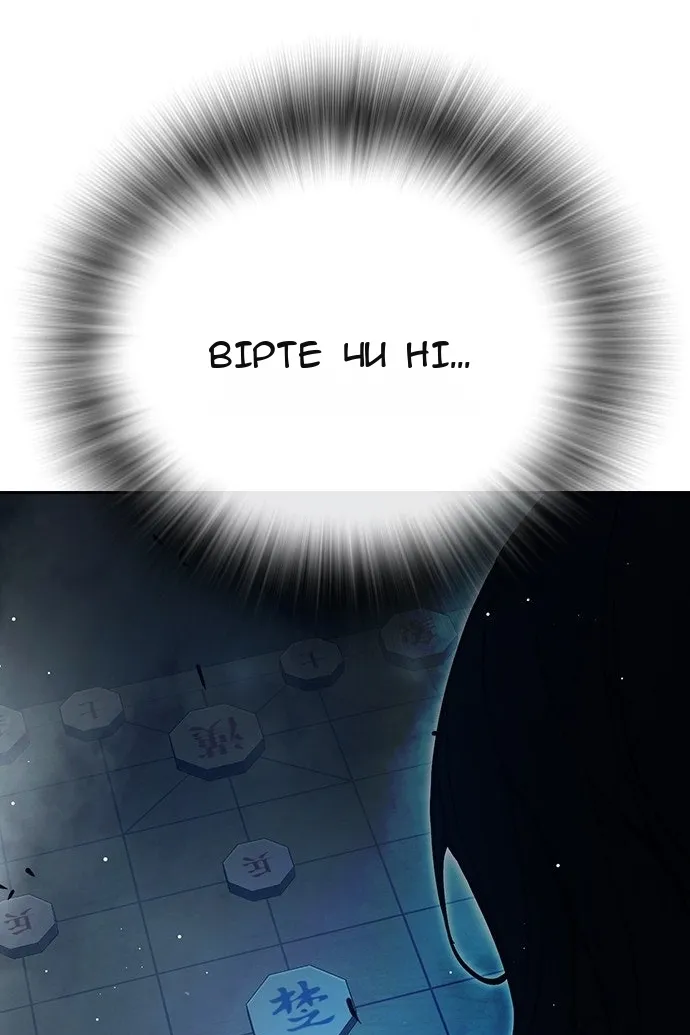 Сторінка 236