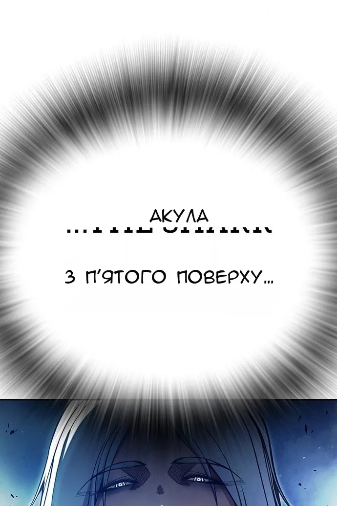 Сторінка 238