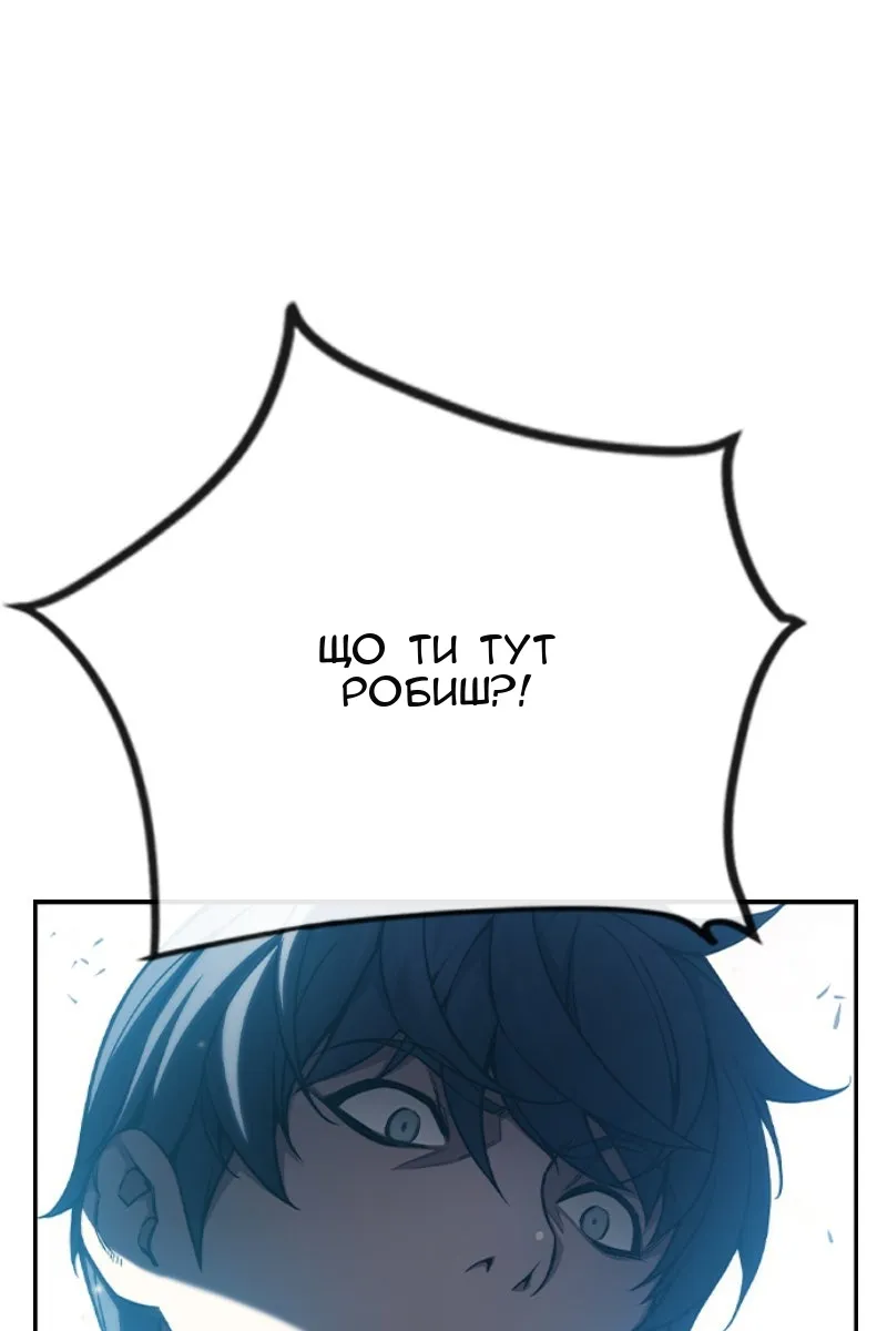 Сторінка 18