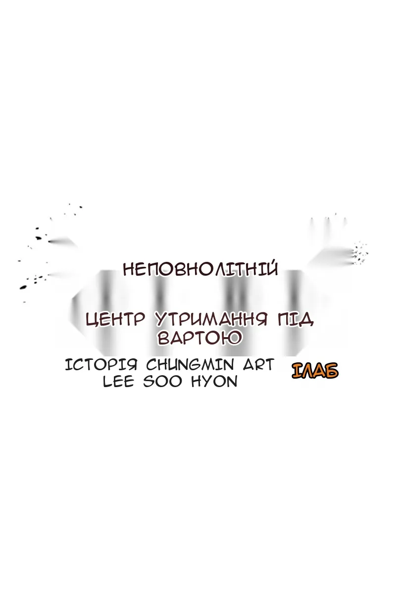 Сторінка 26