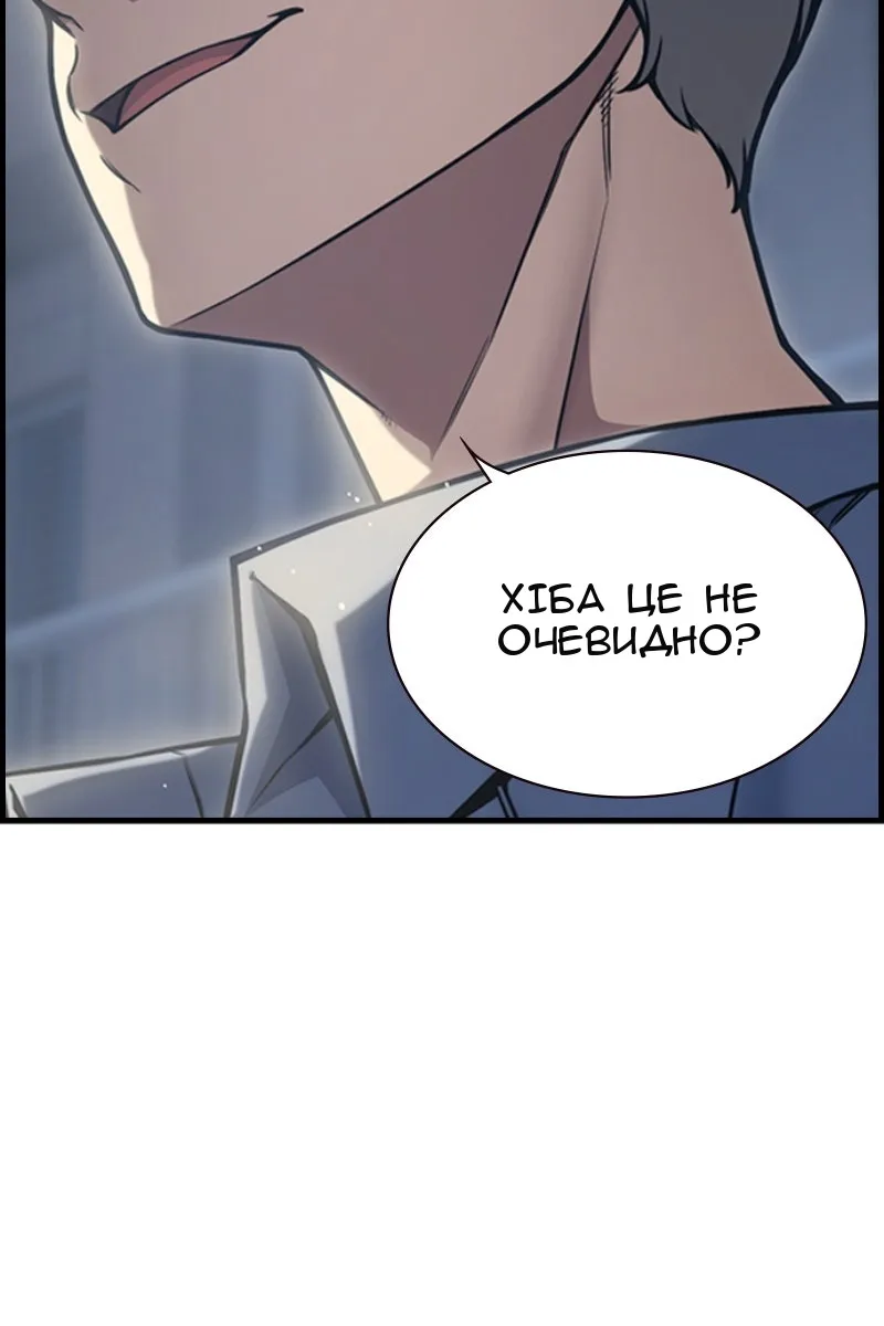 Сторінка 33