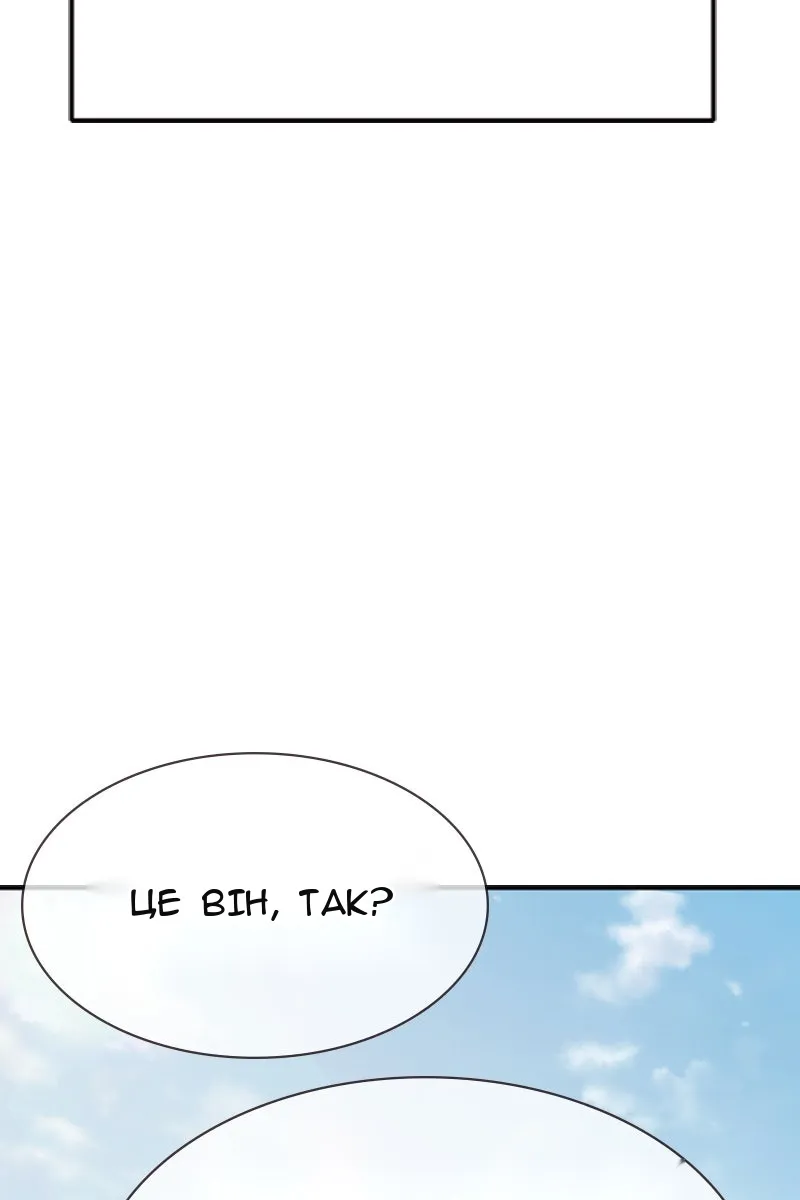 Сторінка 36