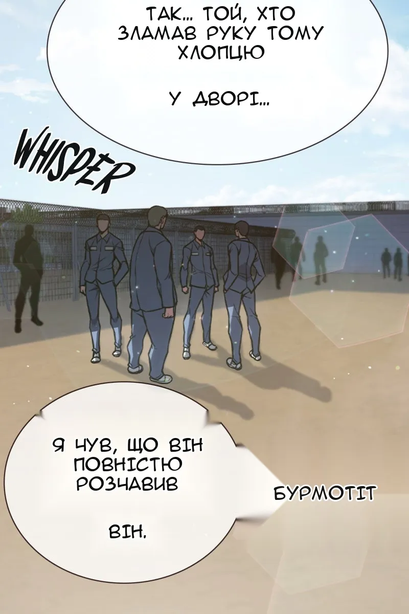 Сторінка 37
