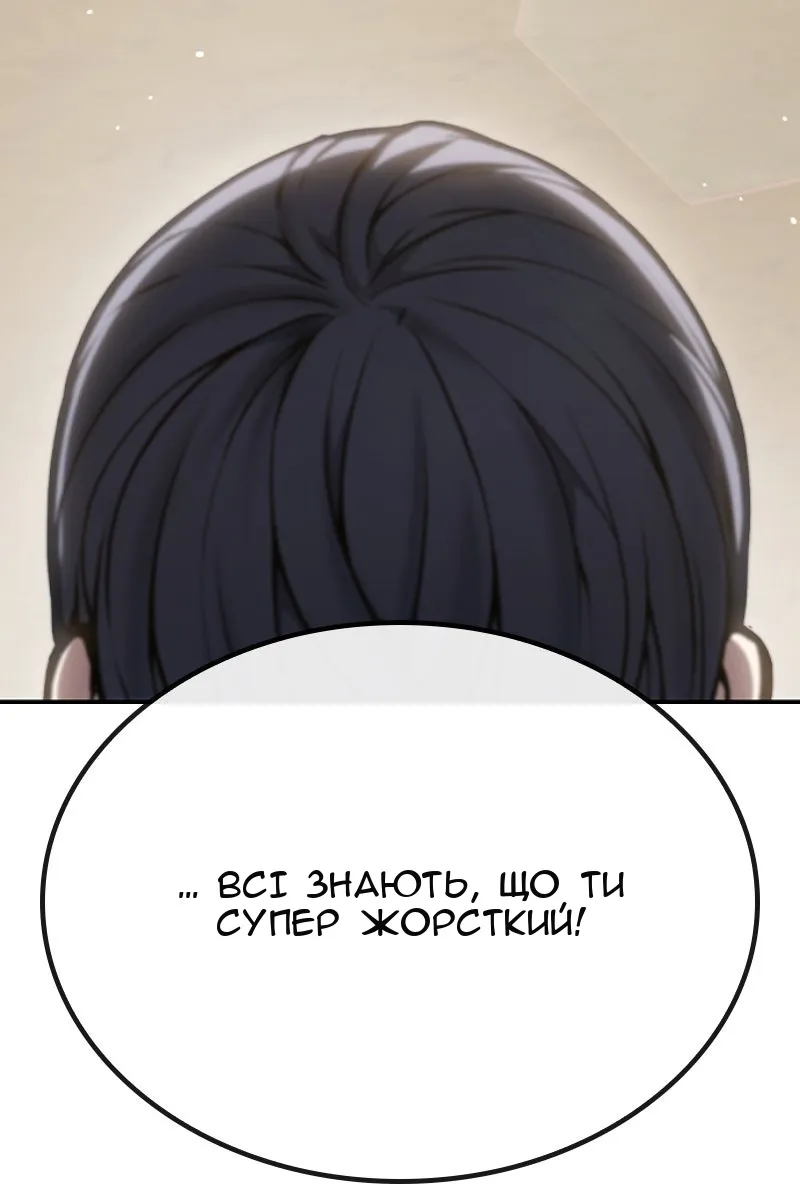 Сторінка 38