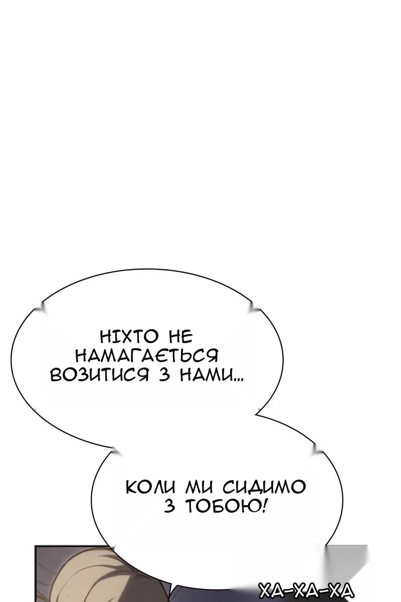 Сторінка 39