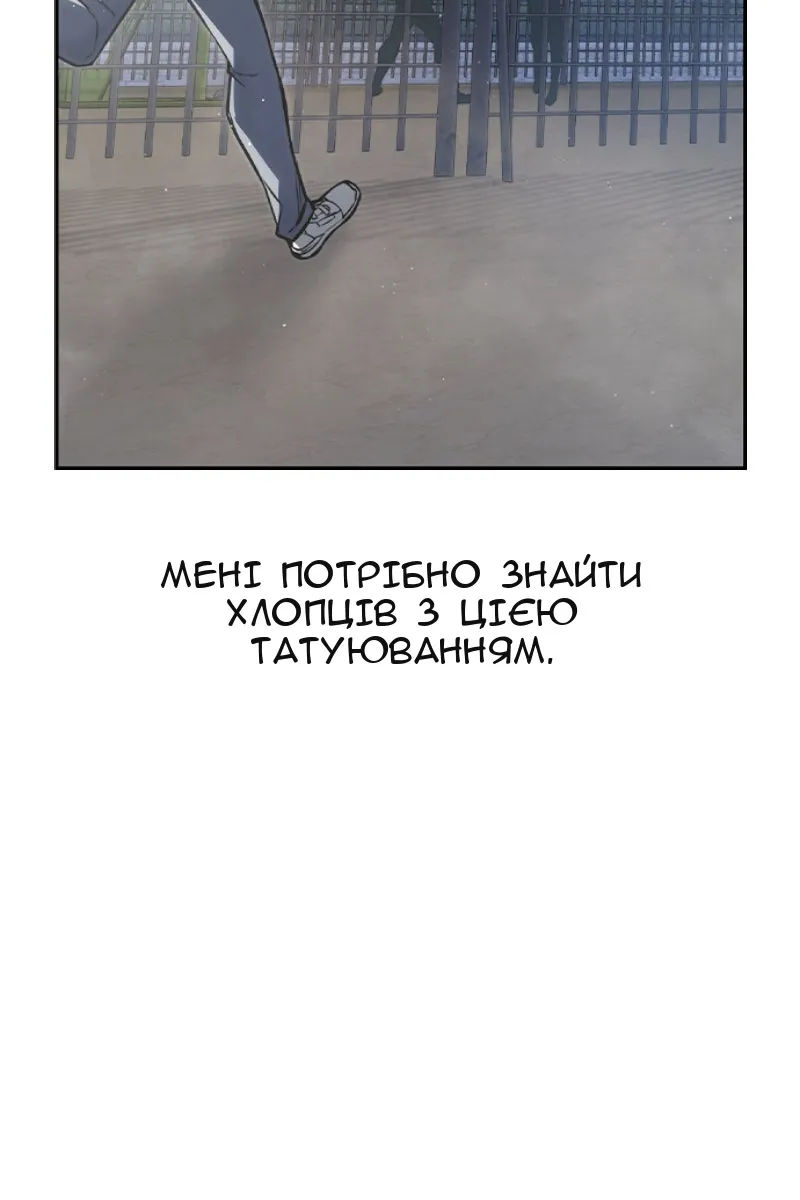 Сторінка 47