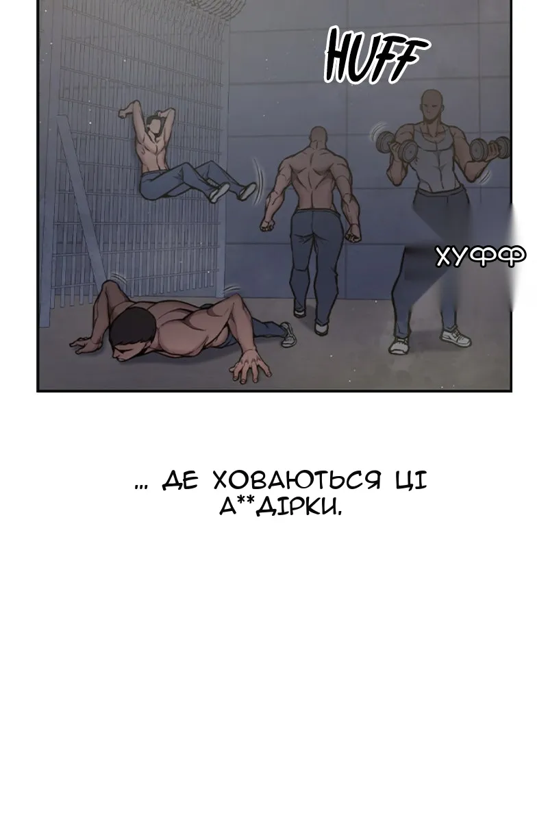 Сторінка 50