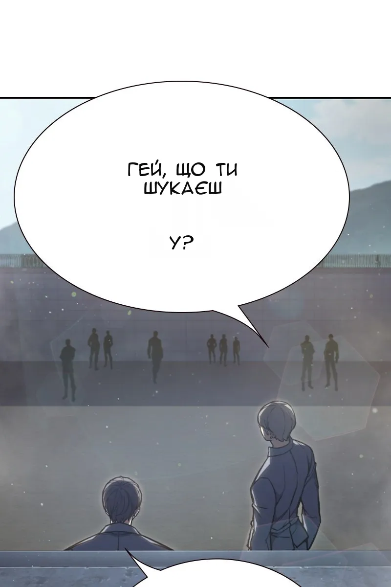 Сторінка 51