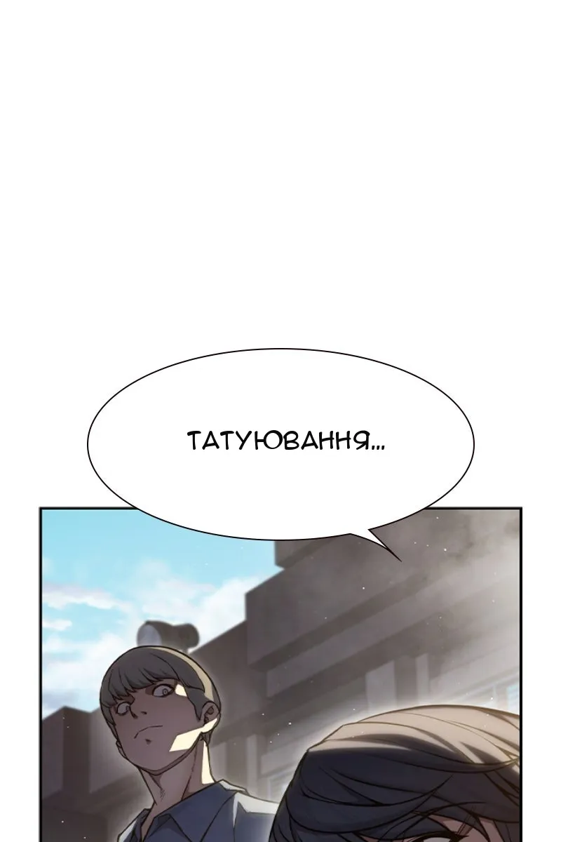Сторінка 54