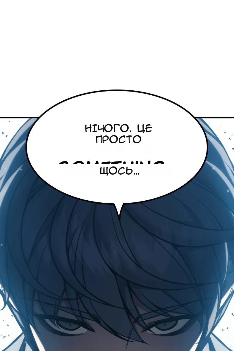 Сторінка 56