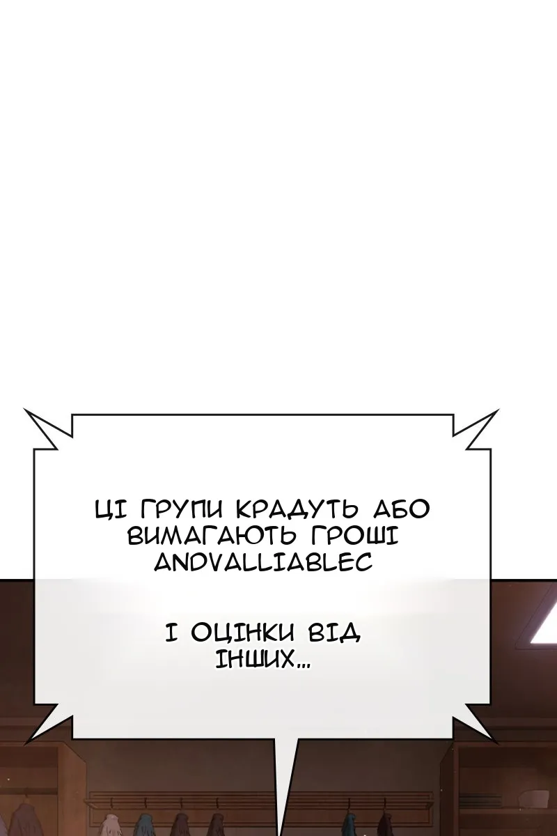 Сторінка 60