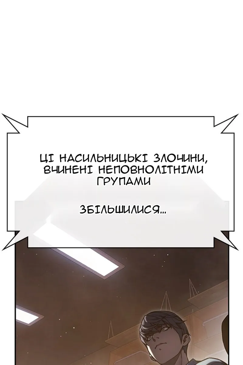 Сторінка 62