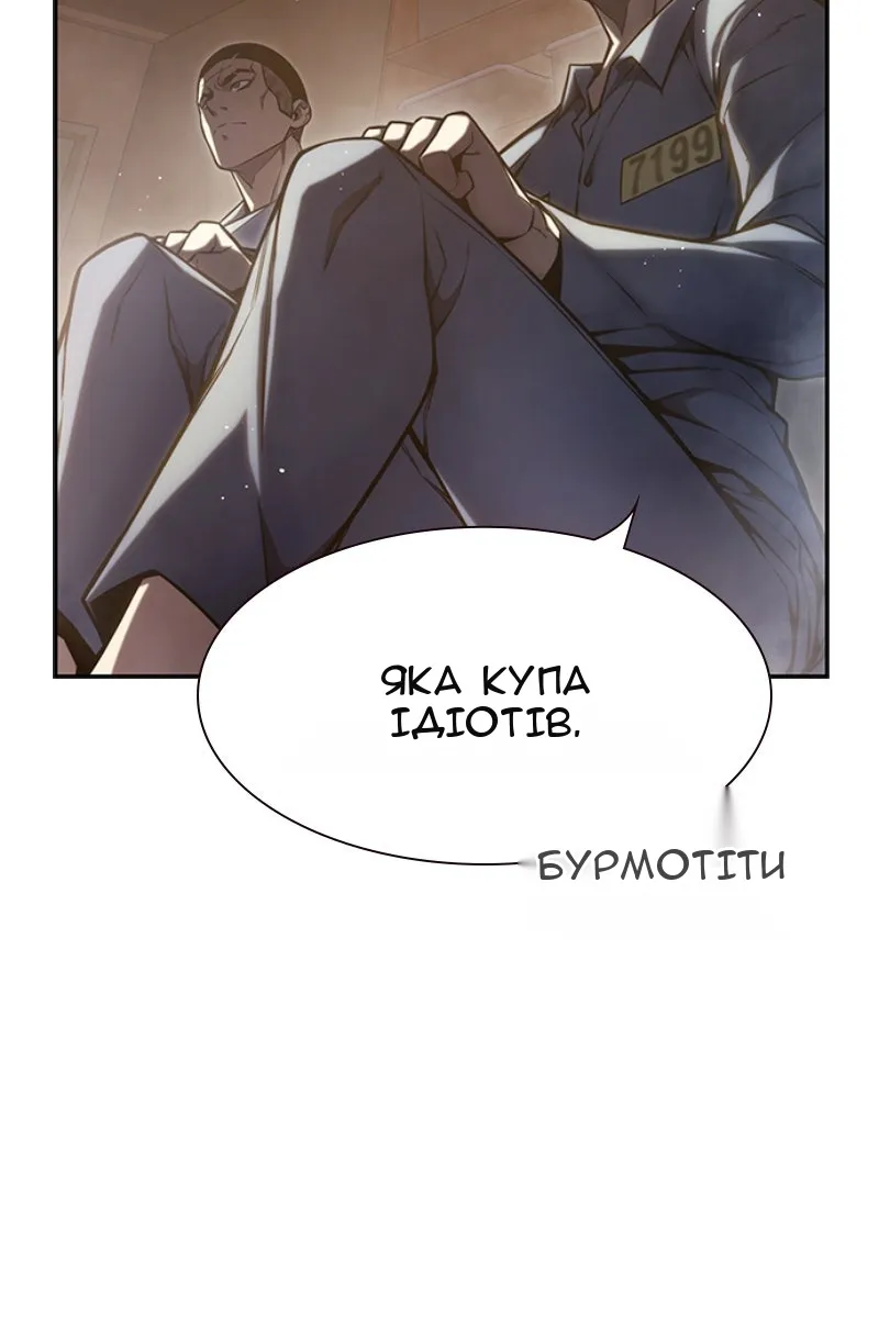 Сторінка 63