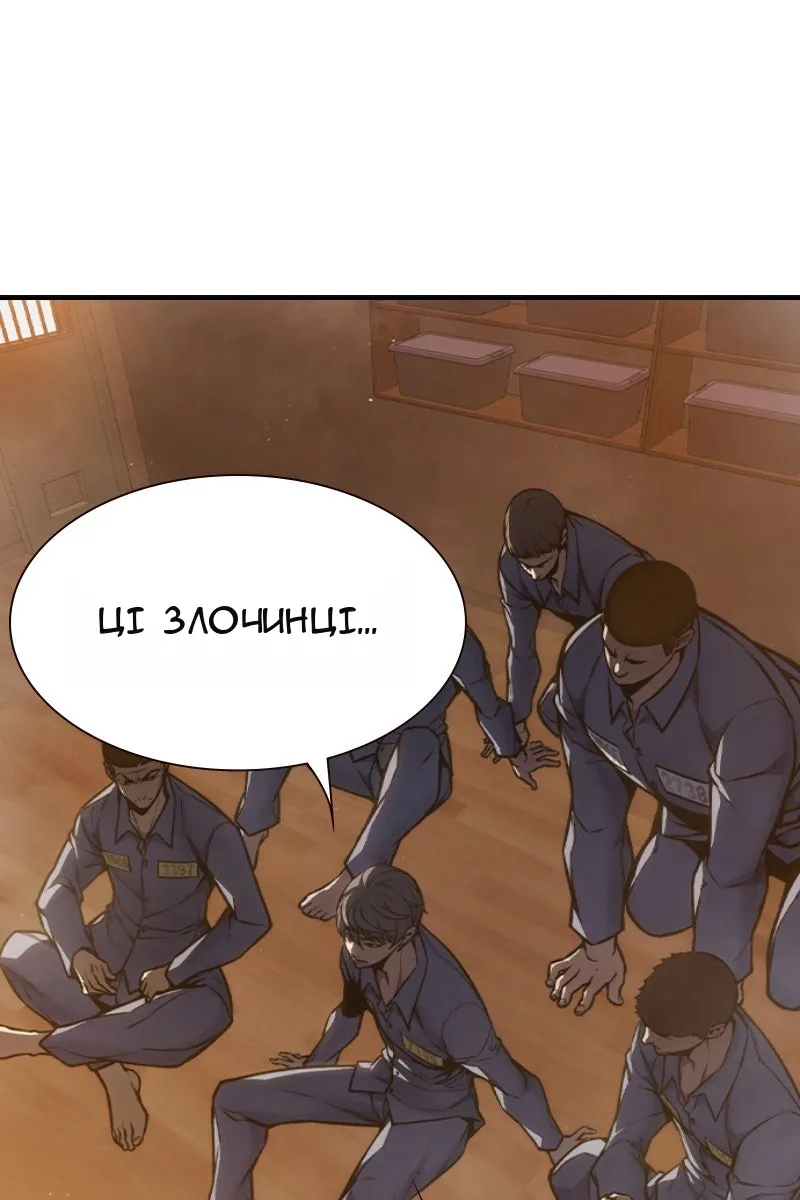 Сторінка 64