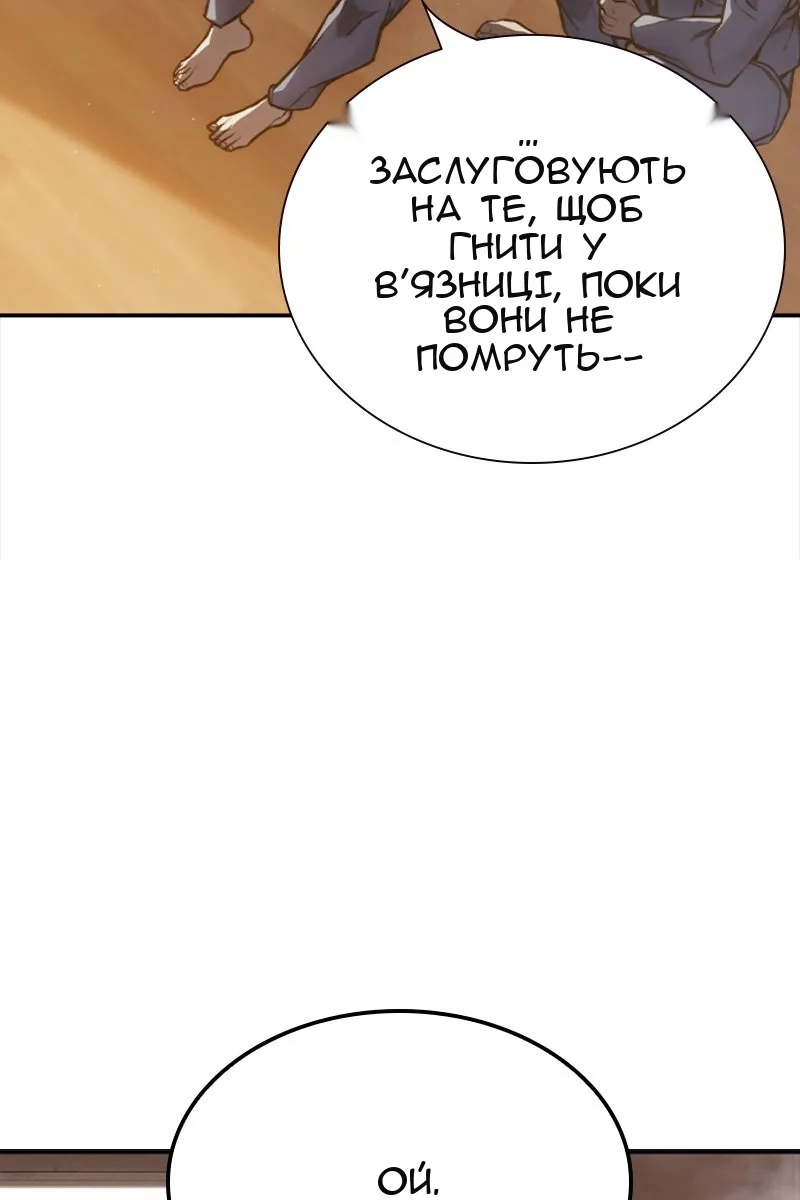 Сторінка 65