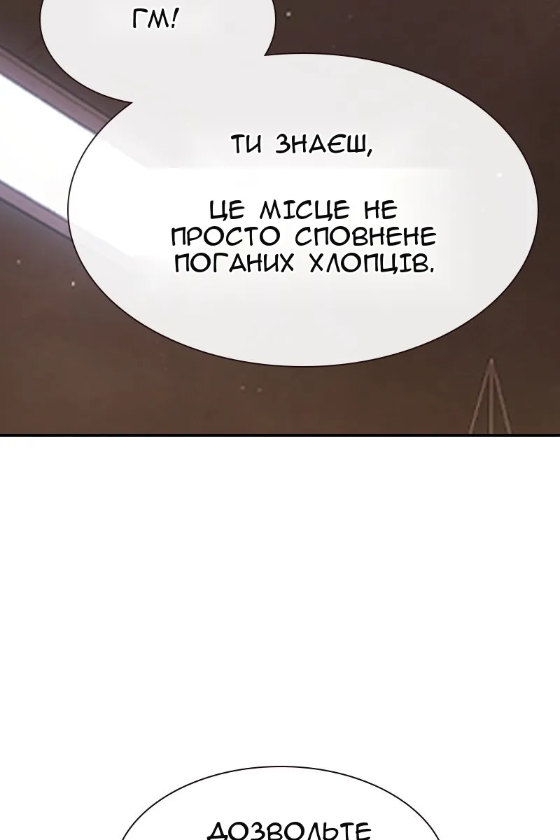 Сторінка 68
