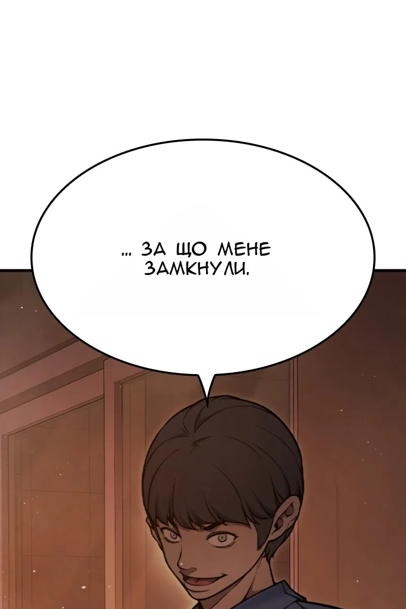 Сторінка 70