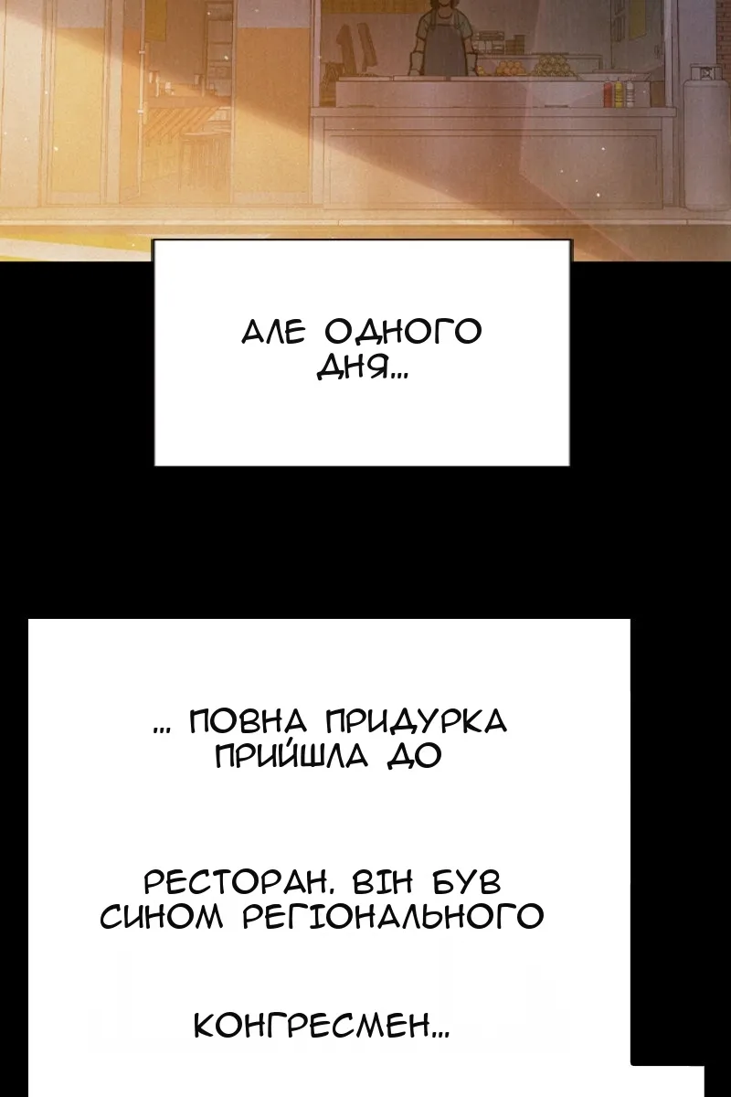 Сторінка 76