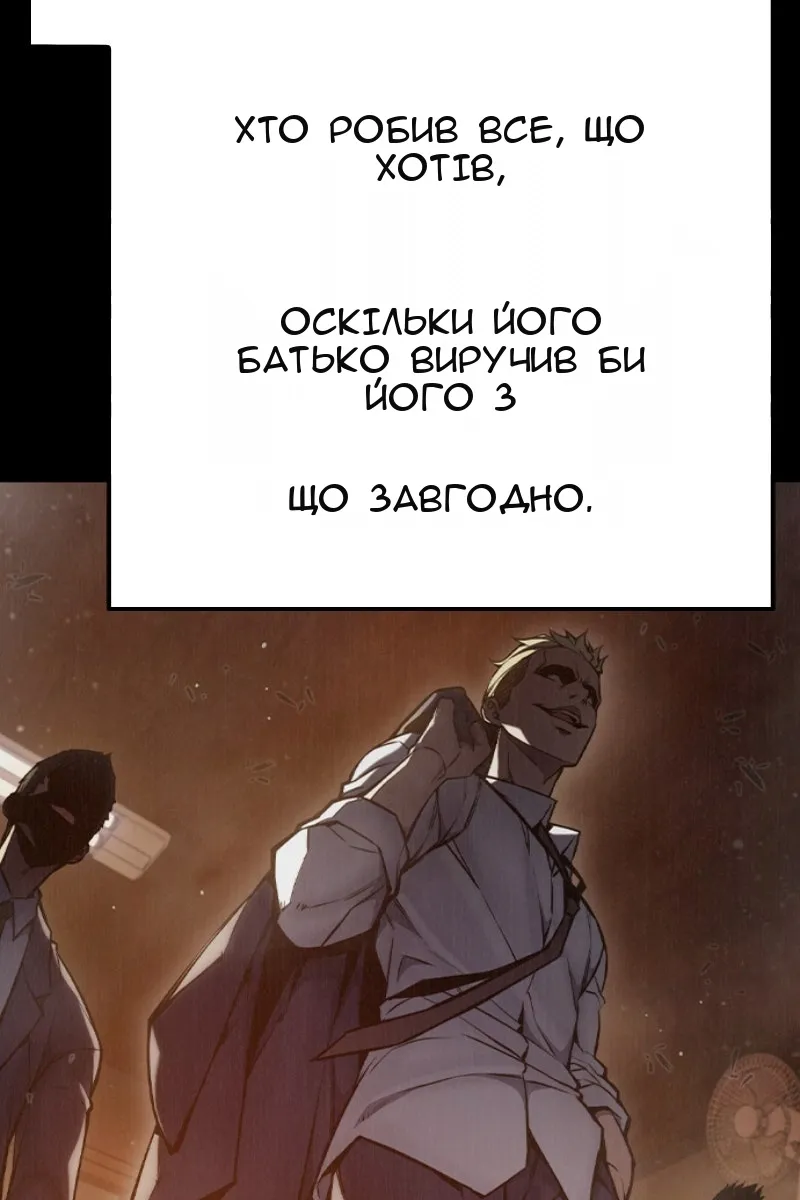 Сторінка 77