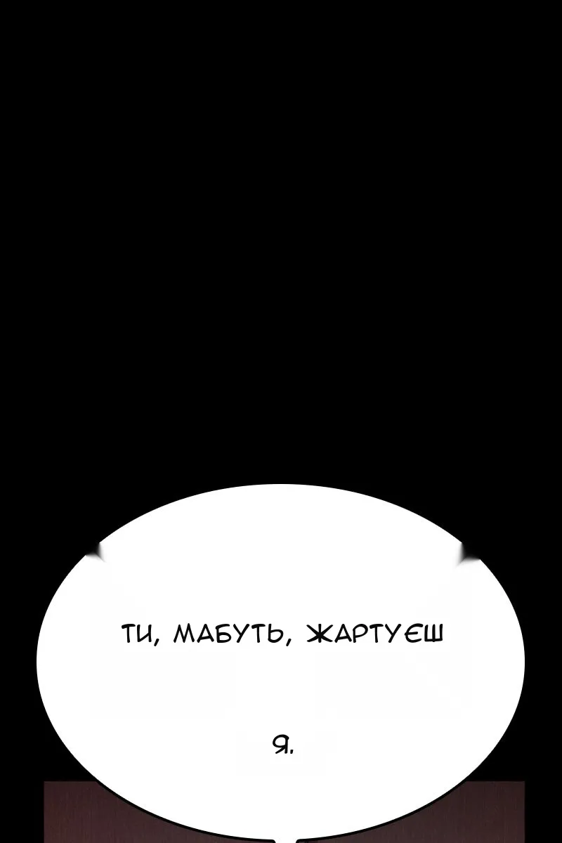 Сторінка 81