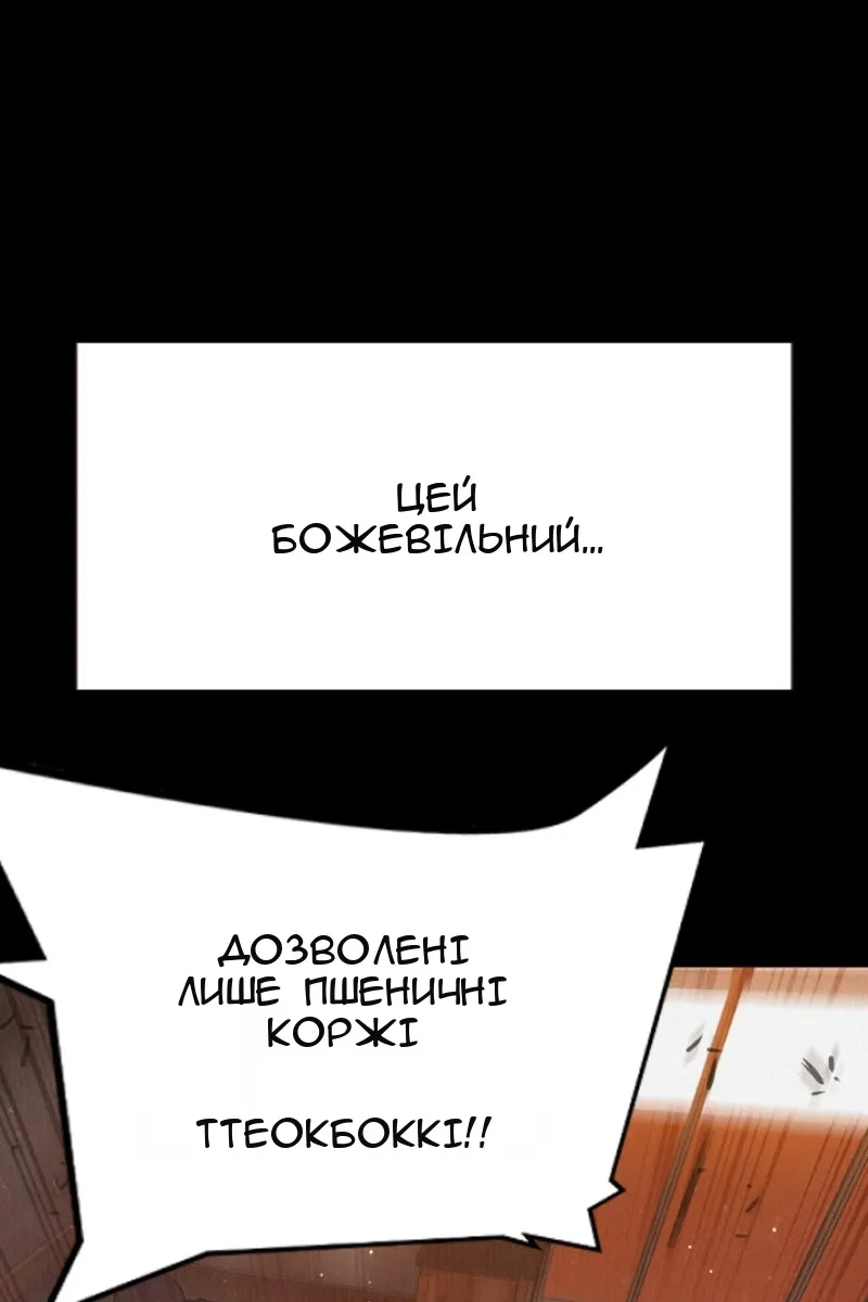Сторінка 85