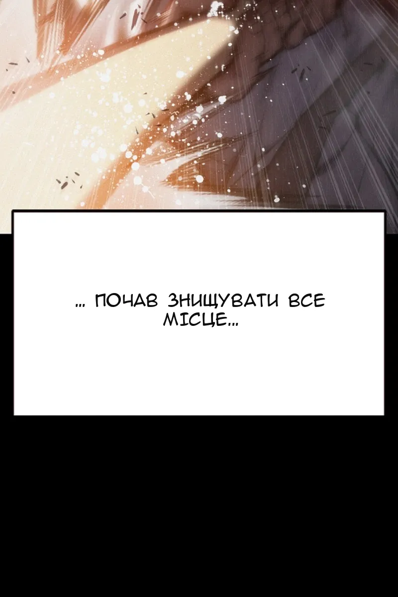 Сторінка 87