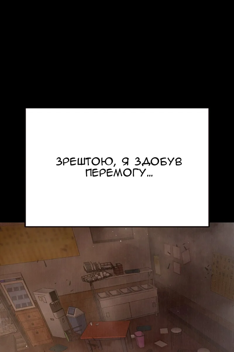 Сторінка 95