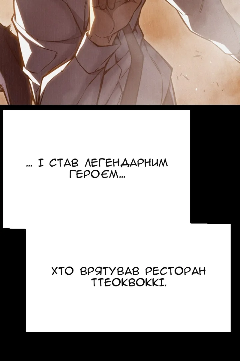 Сторінка 97