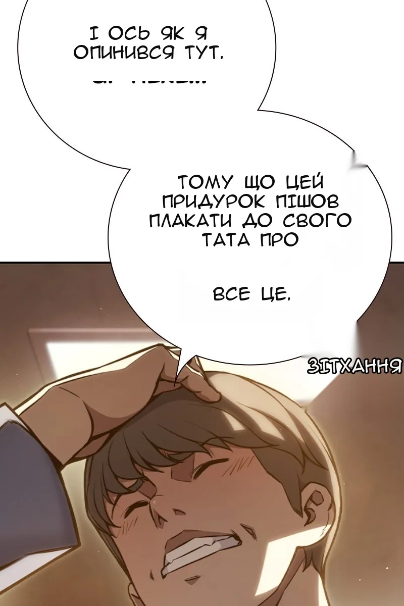Сторінка 99