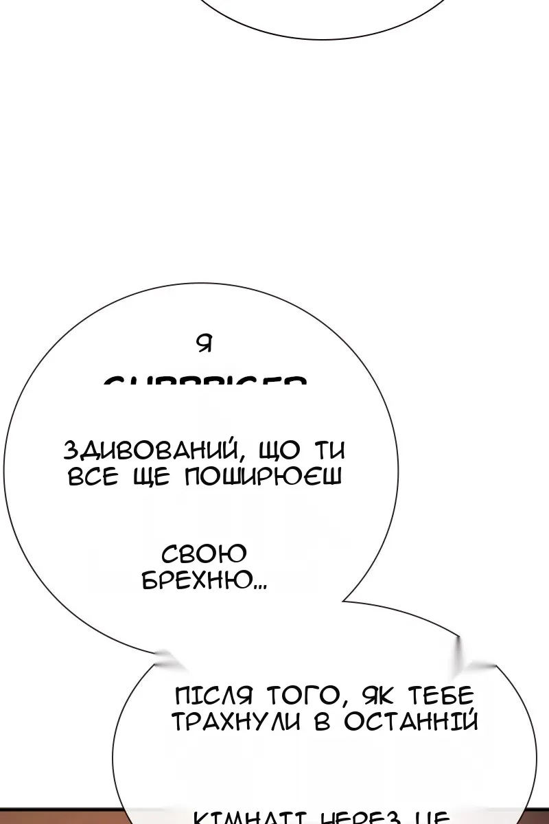 Сторінка 104