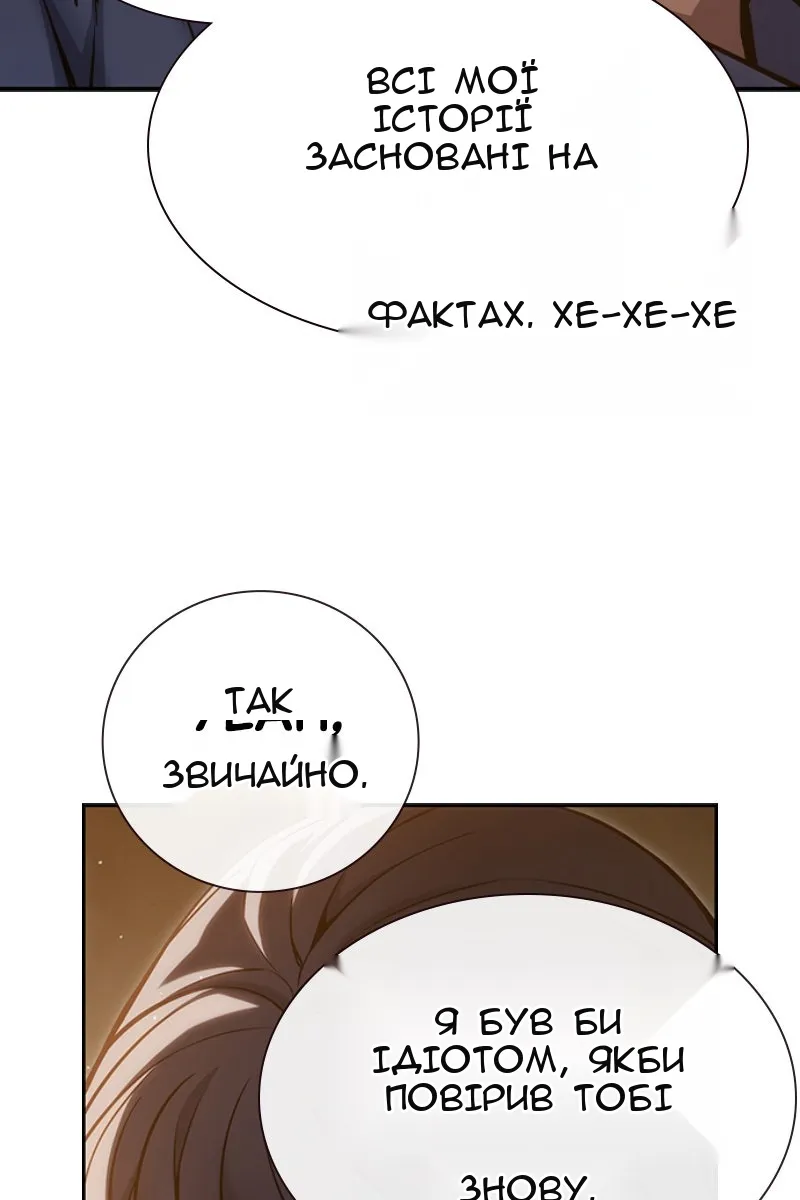 Сторінка 106