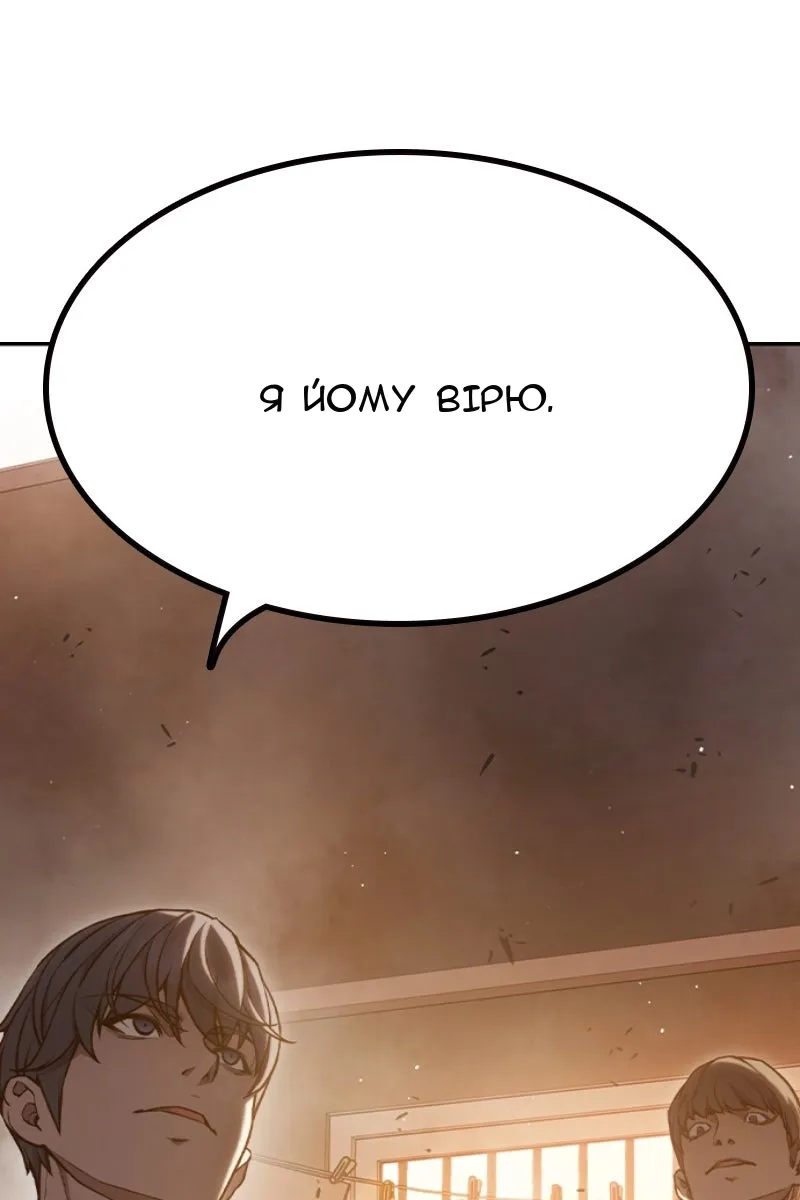 Сторінка 108